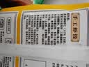 陶陶居中华老字号品牌 广式早餐包子广府点心面点生鲜半成品点心 手工虾饺150g 实拍图