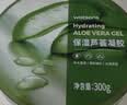 屈臣氏保湿芦荟胶300g 保湿滋润 呵护肌肤 晒后修护新老包装随机发 实拍图