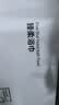 京东京造 800g超厚臻柔100%纯棉浴巾A类全棉五星级酒店高档加大家用 臻白 实拍图