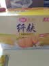 思朗纤麸 木糖醇杂粮饼干粗粮消化饼干2500g高膳食纤维零食代餐小吃 实拍图