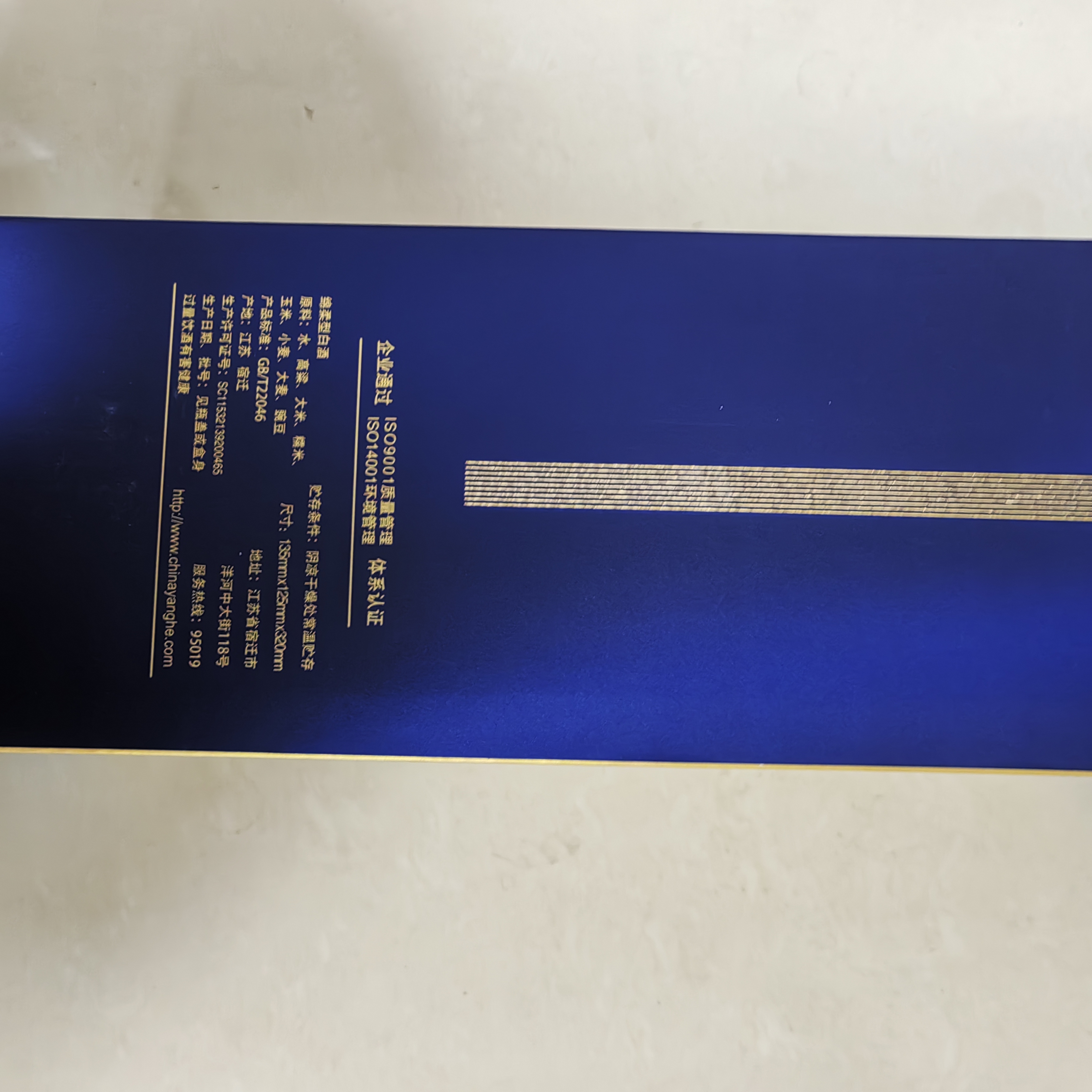 洋河 5A级海之蓝 绵柔型白酒 52度 500ml*1 单瓶装 年份随机 实拍图
