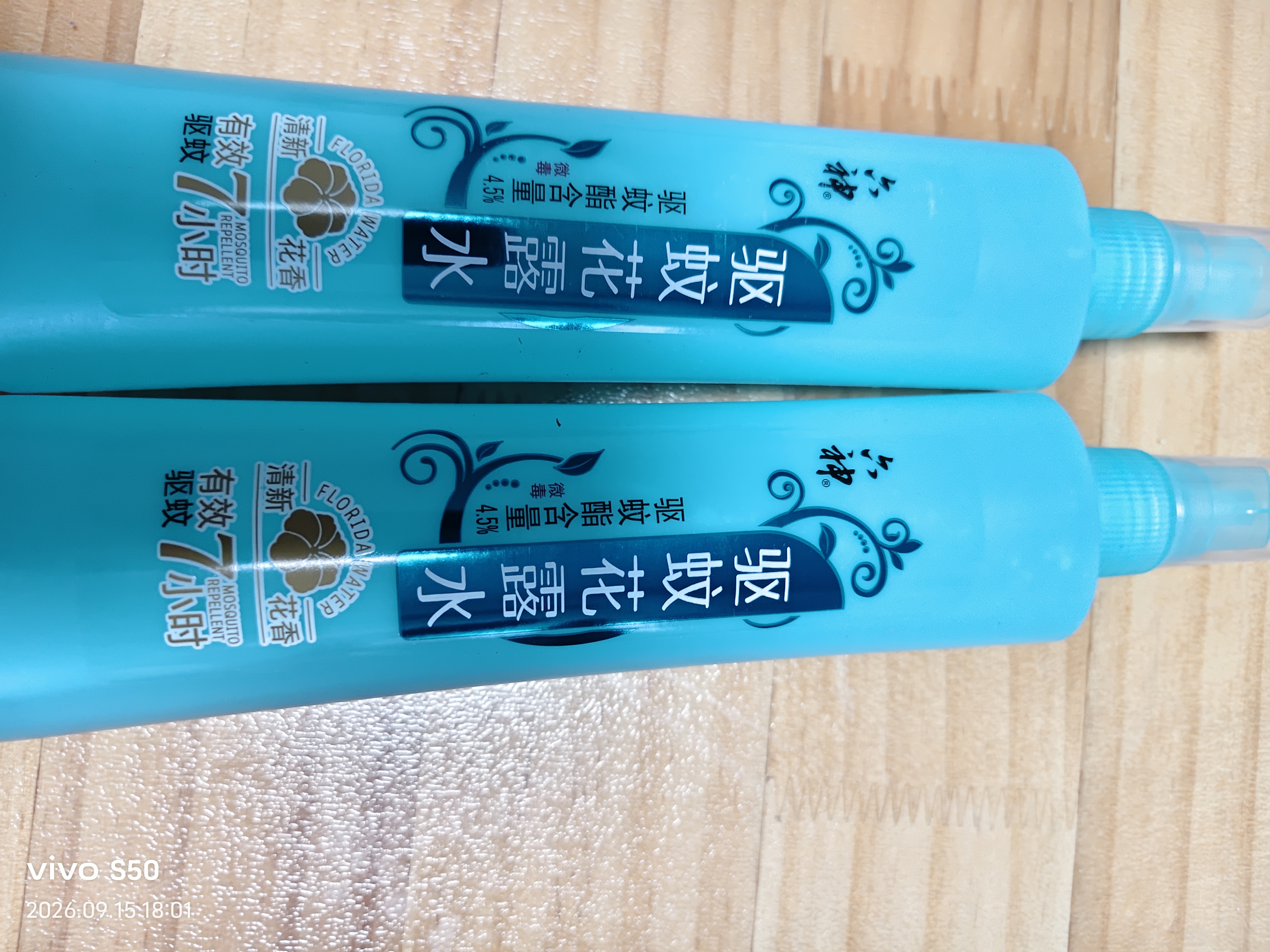 六神清新花香驱蚊喷雾180ml  驱蚊酯 花露水驱蚊液防蚊水 实拍图