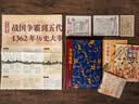 资治通鉴【精华珍藏刷边版】司马光原著 附8重文创赠品 完整版译注国学古籍中国史 随文注释全篇概括国学古籍整理送礼佳品带复刻手稿藏书票 【精华珍藏版】资治通鉴（精美刷边 随书附赠多重好礼 晒单实拍图