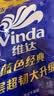 维达（Vinda）有芯卷纸 蓝色经典4层160克*10卷 厚韧大分量 卫生纸厕纸 卷筒纸 实拍图