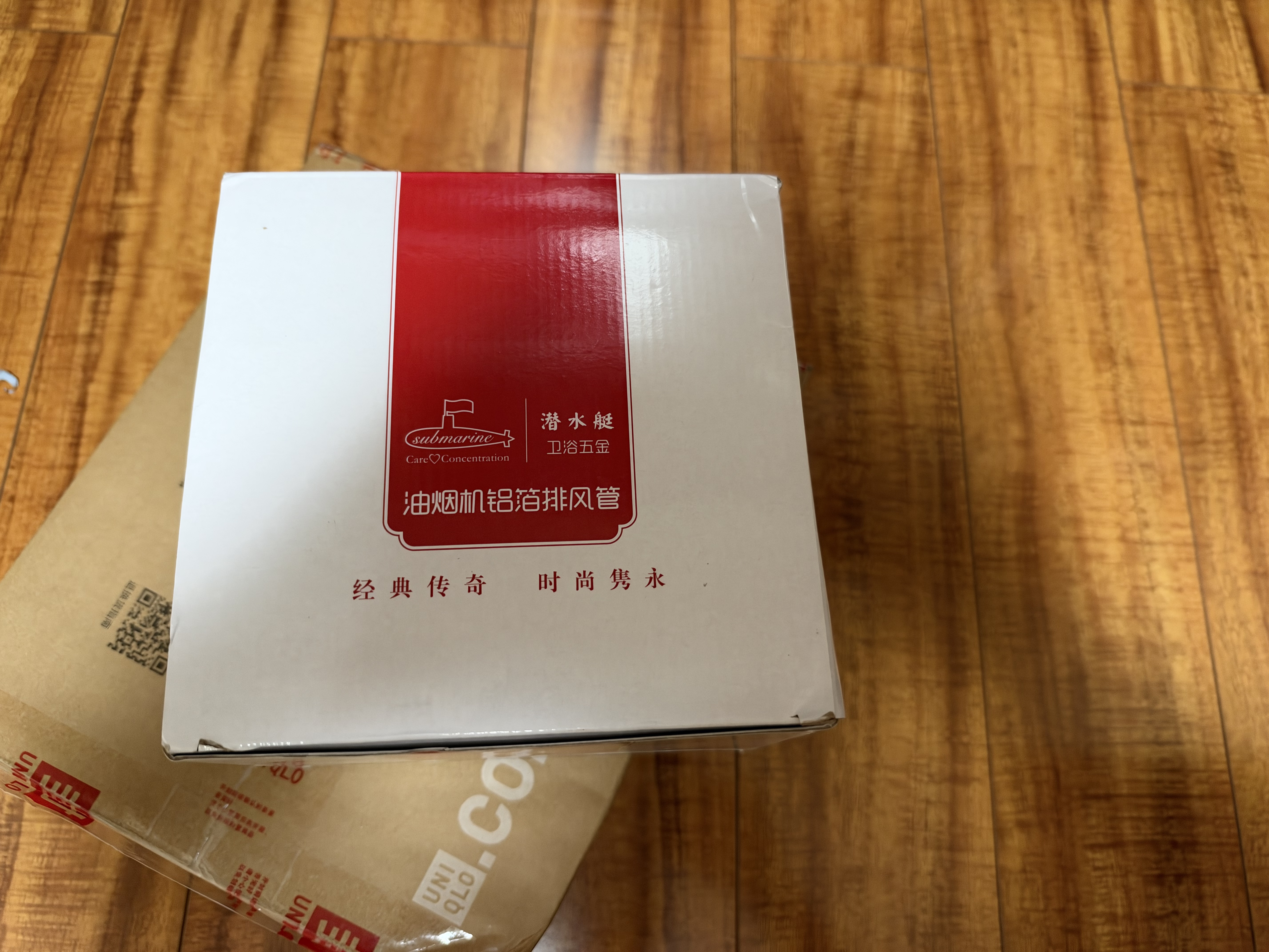 潜水艇（Submarine）LB180-200厨房油烟机排烟管铝箔管灶具配件加厚双层管径18cm 实拍图