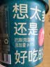 京东京造鲜来多 炫粒草莓巴斯克冰淇淋80g*6 雪糕小杯装小桶装 冰激凌 实拍图