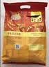 维维豆奶粉320g/袋营养早餐速溶即食冲饮代餐非转基因大豆 速溶即食 实拍图