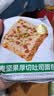 泓一坚果厚切吐司415g早餐全麦面包粗杂粮饱腹代餐休闲零食品糕点心 实拍图