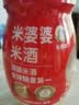 米婆婆醪糟米酒900g*1瓶酒酿酒糟0脂肪孝感糯米酒汁酵养甜酒家庭量贩装 实拍图