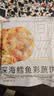 大希地深海鳕鱼饼320g 海鲜鱼排健身轻食代餐 儿童减脂餐早餐 实拍图