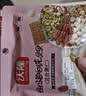 沃隆妈妈每日坚果750g/30袋孕妇零食送妈妈坚果礼盒零食中秋礼包 实拍图