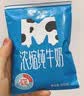 天润纯牛奶 新疆浓缩M枕早餐奶全脂牛奶袋装 200g*12袋 实拍图