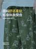 巴拉巴拉【balaOne】男女童休闲裤儿童裤2026夏新满印灯笼束口裤 实拍图