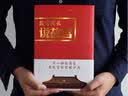 故宫院长说故宫 600年再回眸 立体的紫禁城 实拍图