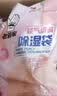 老管家除湿袋桃气满满230g*10挂式干燥剂室内房间衣柜吸湿盒防霉防潮剂 实拍图