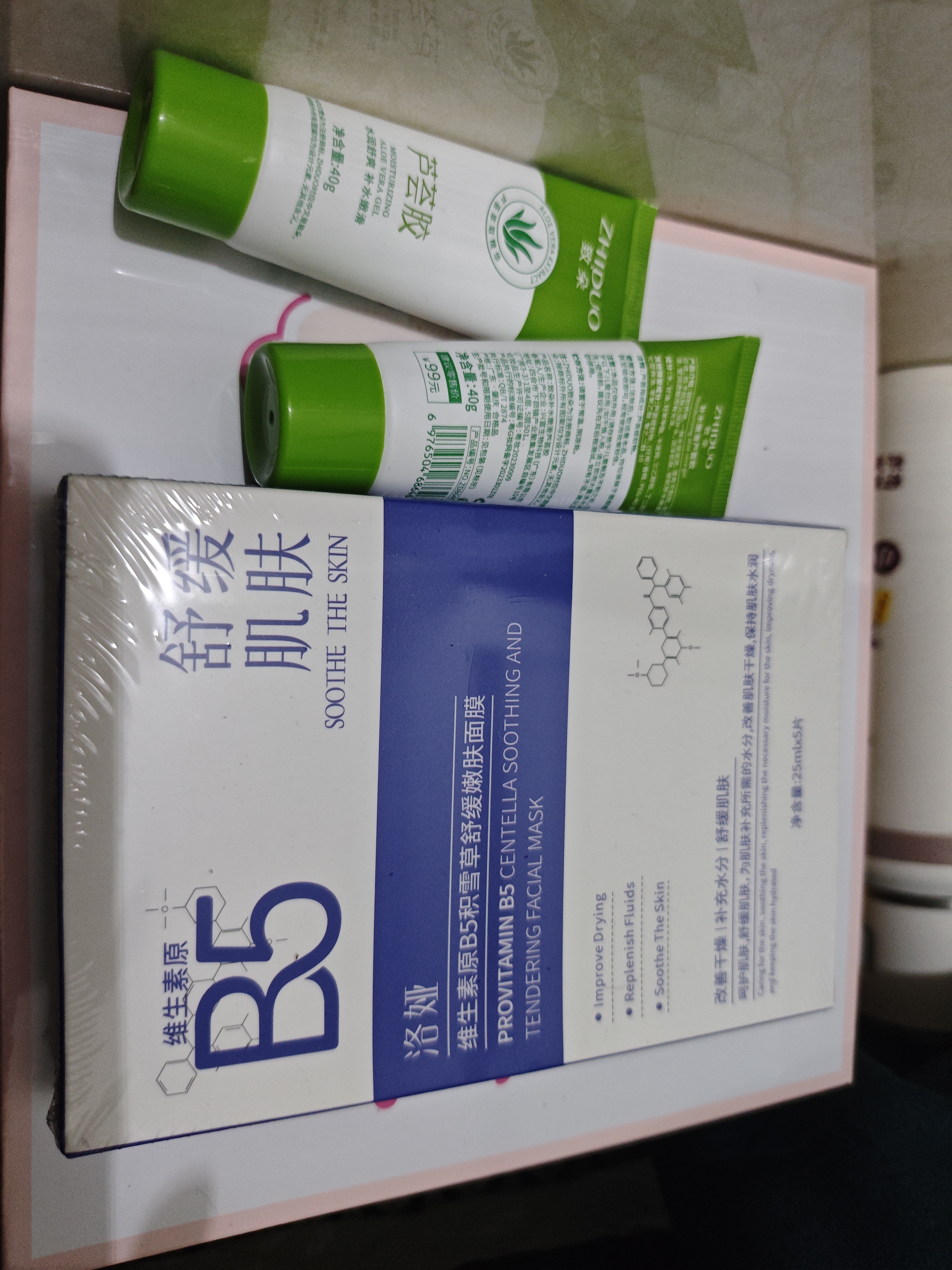 奥克斯（AUX）脱毛仪蓝宝石冰点激光无痛全身腋下私处家用剃毛器送女友老婆节日礼物1208 实拍图