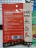 小龙坎鲜香菌汤火锅底料100g/袋 鲜香不辣煲汤调味品 实拍图