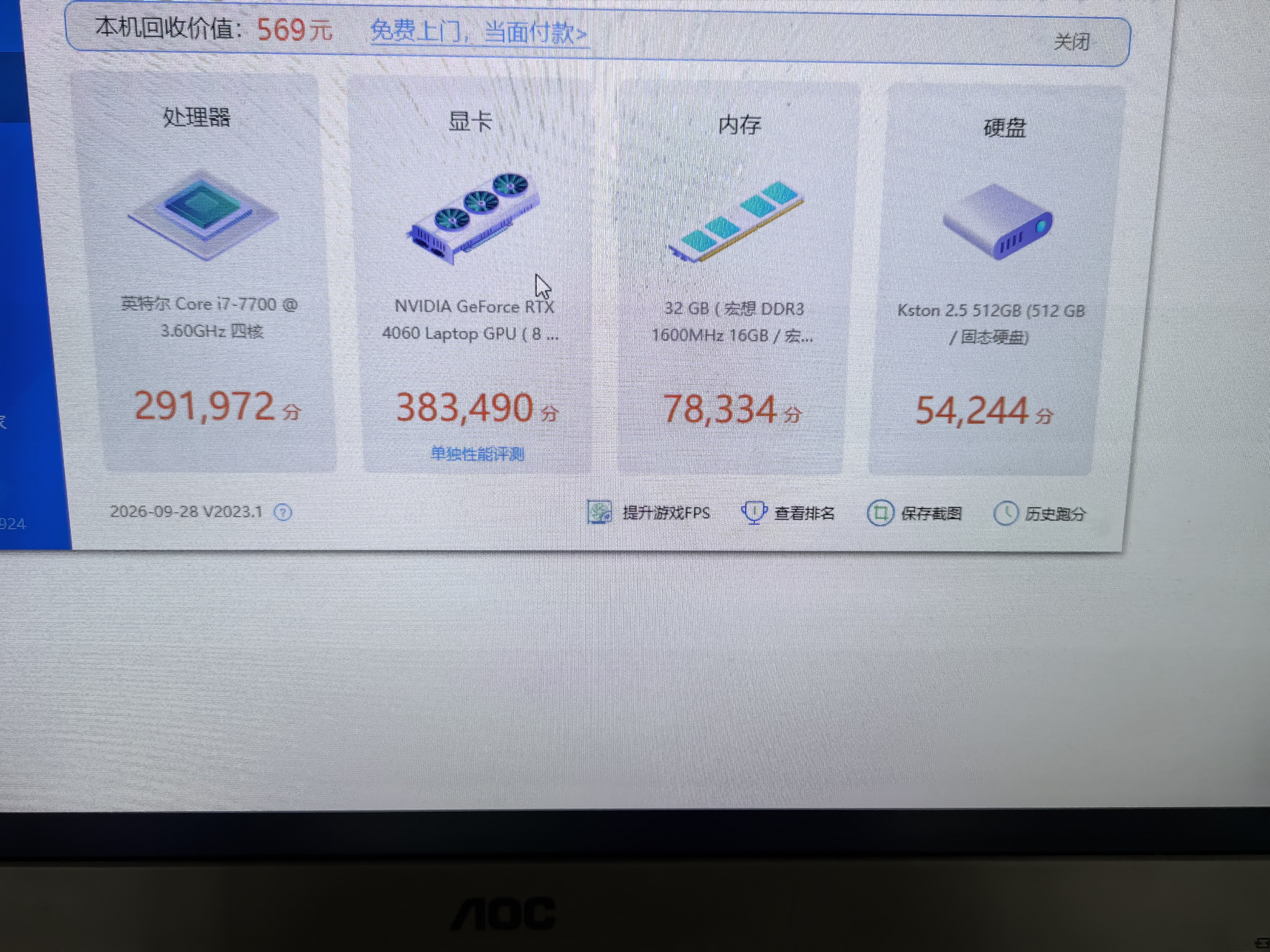 华硕（ASUS）ROG海景房5060全家桶14代酷睿i7台式电脑DIY组装机PBA独显主机直播设计游戏电竞企业大额补贴整机 【顶配】酷睿i7丨4060独显丨32G+1.5T 华硕单主机【赠六年质保】 实拍图