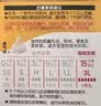 贝亲（Pigeon）畅吸实感第3代启衔奶嘴 宽口径奶嘴 3L号-1只装 12个月以上 BA138 实拍图