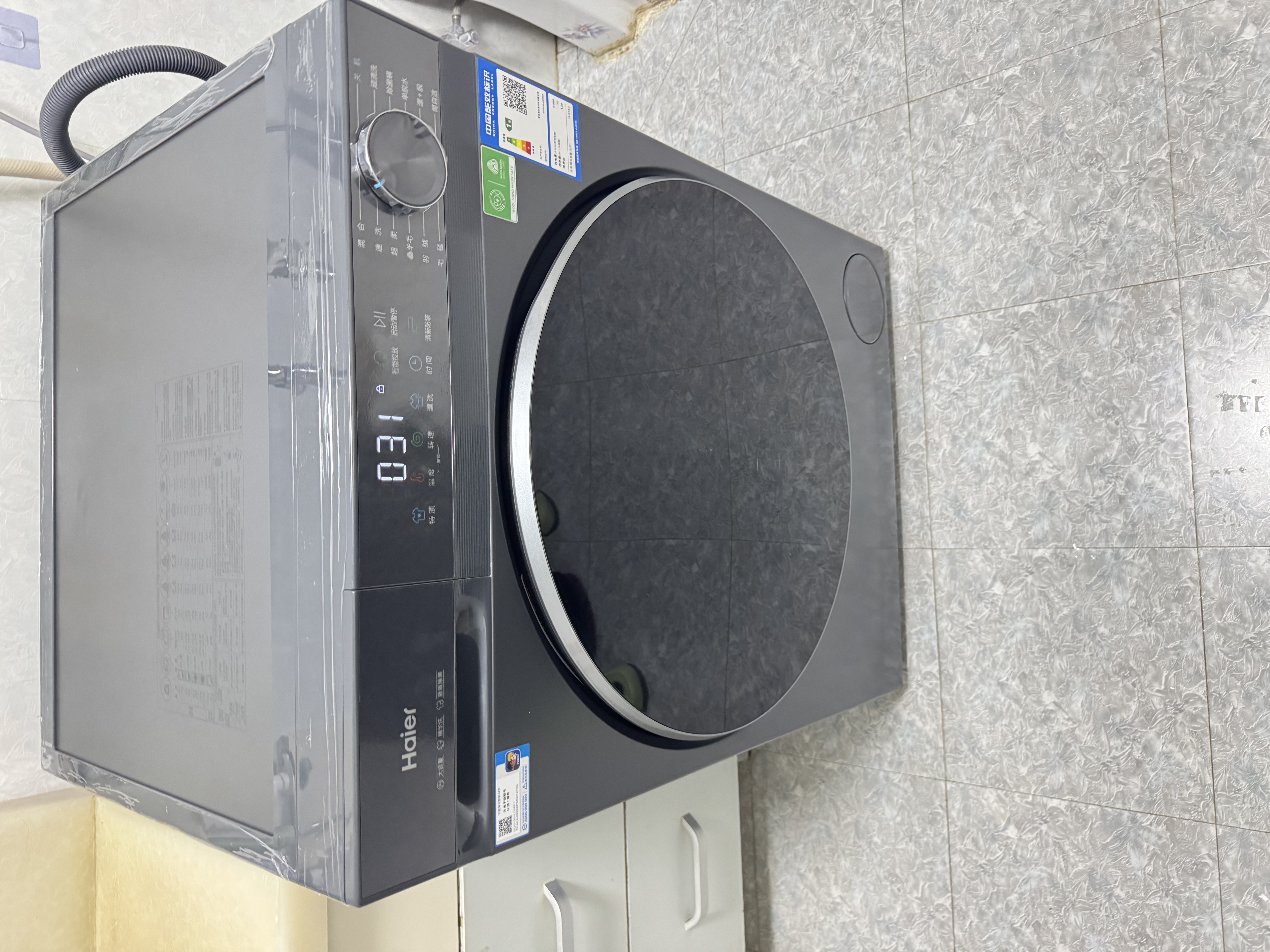 海尔（Haier）【9月新品】云溪5.0超薄滚筒洗衣机11/13公斤大容量家用全自动525大筒径精华洗羊毛洗以旧换新补贴 小红花 顽渍洗+智能投放+蓝盾除菌螨 滚筒单洗 13kg 实拍图