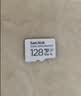 Sandisk闪迪128GB TF（MicroSD）4K内存卡 行车记录仪 监控摄像头专用 循环录制10,000小时 高耐用存储卡 实拍图