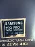 三星（SAMSUNG）128GB TF(MicroSD)存储卡 超高速PRO深蓝卡 4K超高清 适用游戏机无人机 读速200MB/s写速130MB/s 实拍图