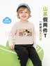 巴布豆儿童长袖t恤宝宝纯棉打底衫男童春秋衣服宽松百搭幼童装假两件 卡其 方框巴布 90 实拍图