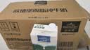 欧德堡（Oldenburger）3.4g蛋白 0脂肪 脱脂纯牛奶1L*12盒  性价款 实拍图