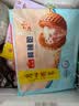 广州酒家核桃包750g 20个早餐半成品早茶点心包子面点食品生鲜速食美食 实拍图