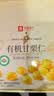 良品铺子有机甘栗仁500g/10袋免剥即食板栗仁糯叽整颗大栗子坚果送礼 实拍图