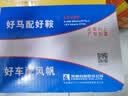 风帆（sail）自营汽车电瓶蓄电池L2-400 大众桑塔纳志以旧换新价原厂适配 实拍图
