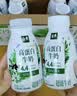 伊利金典4.4g高蛋白牛奶整箱 250ml*10瓶  礼盒装 实拍图