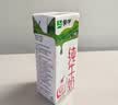 伊利专利高钙牛奶 200ml*12盒 添加维生素D 益生元 礼盒装 实拍图
