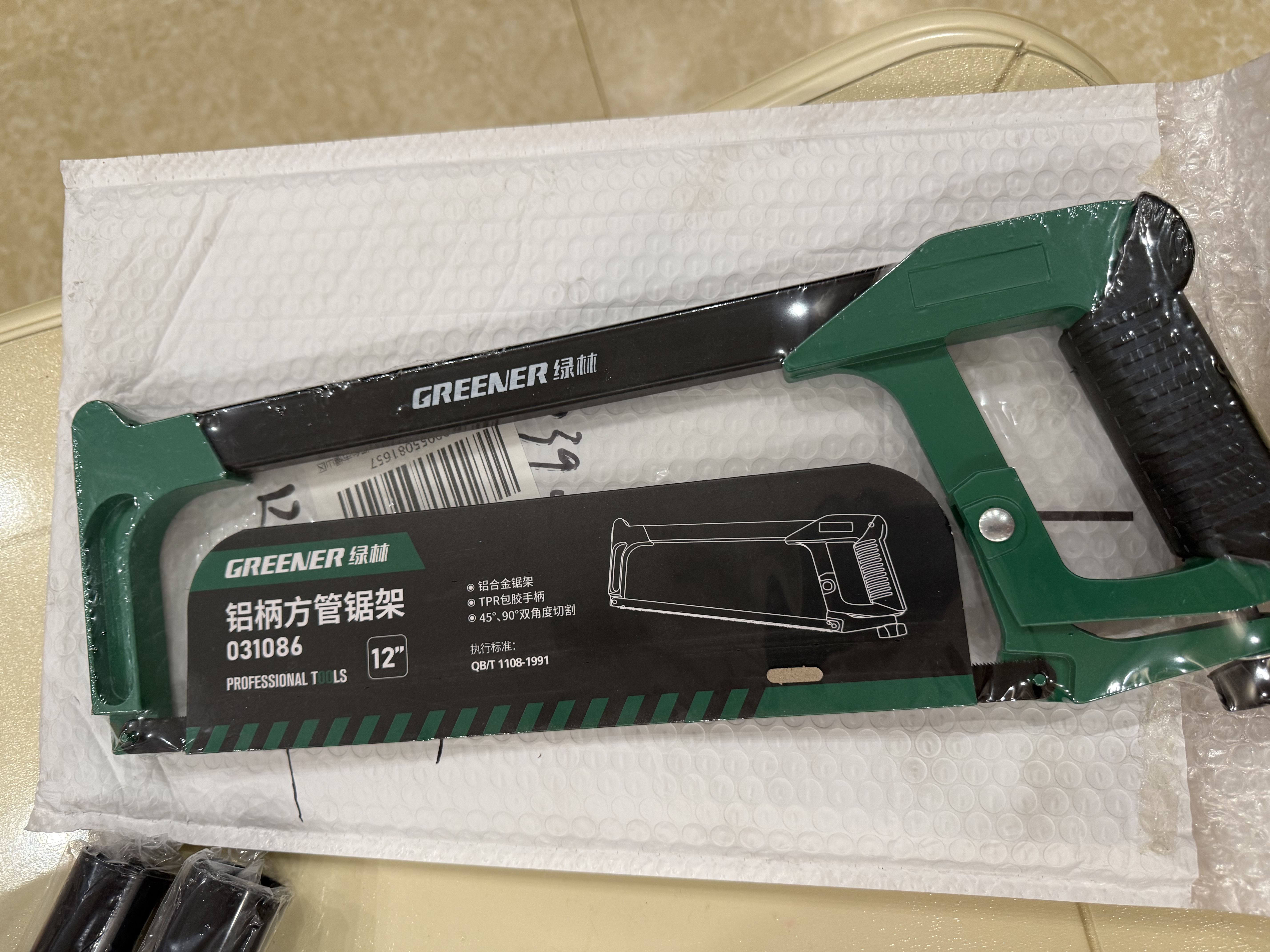 绿林（GREENER）12寸美式手锯子家用小型手工木工线锯手拉木头神器钢丝锯拉花万能 实拍图