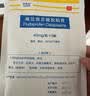 泽普思氟比洛芬凝胶贴膏 40mg*6贴/盒【原研进口】 实拍图