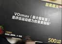 迈胜黑金甜菜根液PRO天然硝酸盐马拉松越野备赛冲刺提升耐力50ml*15瓶 实拍图