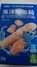 小鹿蓝蓝海洋无污染鳕鱼肠300g 宝宝儿童零食益生元鳕鱼肉肠 出游节日送礼 实拍图
