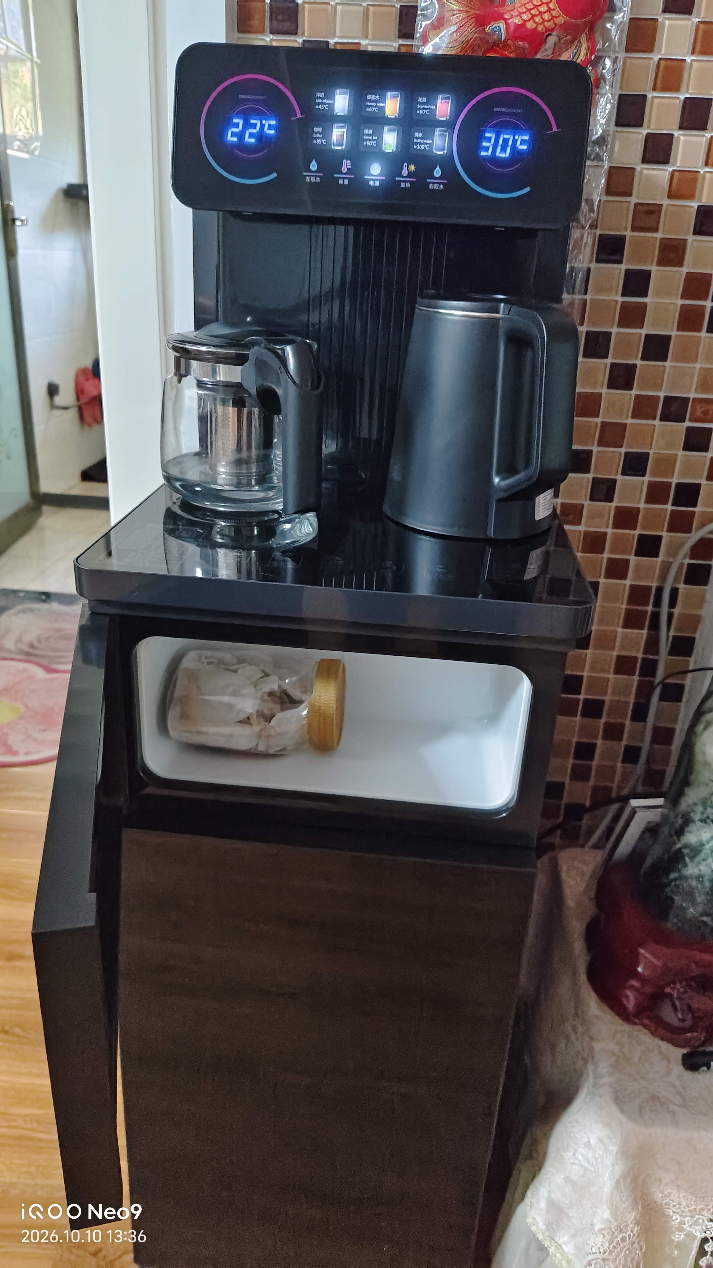 美菱（MeiLing）茶吧机【有钛度系列】家用多功能智能遥控温热型立式饮水机2026年新款 有钛度系列【智能语音+升级冷胆2.0】 制冷制热型 实拍图