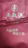 五粮液 普五八代 浓香型白酒 52度 500ml 官方授权 酒厂直供 单瓶 实拍图