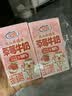 花园草莓味儿童牛奶125ml*20送礼盒装儿童学生奶家庭早餐奶 实拍图
