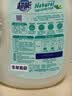 超能【肖战同款】天然皂液洗衣液 自然草本香 2kg*2瓶 植物洗护 实拍图