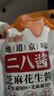 觅趣熊二八酱200g配料干净拌面芝麻花生酱拌面酱火锅蘸料麻辣烫调味酱料 实拍图