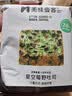美味壹客星空莓野全麦吐司400g厚切营养早餐面包无蔗糖减肥减脂代餐整箱 实拍图