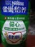 雀巢（Nestle）脑力加油站学生奶粉高钙350g青少年成长奶粉6-15岁 实拍图