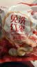 好想你子品牌树上粮仓免洗红枣500g/袋蜜饯果干北纬38°特产枣煮粥煲汤 实拍图