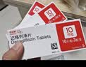 【原研药】安达唐 达格列净片 10mg*30片/盒 实拍图