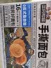 三只松鼠手撕面包量贩装约15包800g/箱 早餐面包代餐休闲零食小面包 实拍图