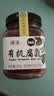 活法有机腐乳340g 食圣无防腐剂红方发酵腐乳即食蘸料佐餐火锅调味酱 实拍图
