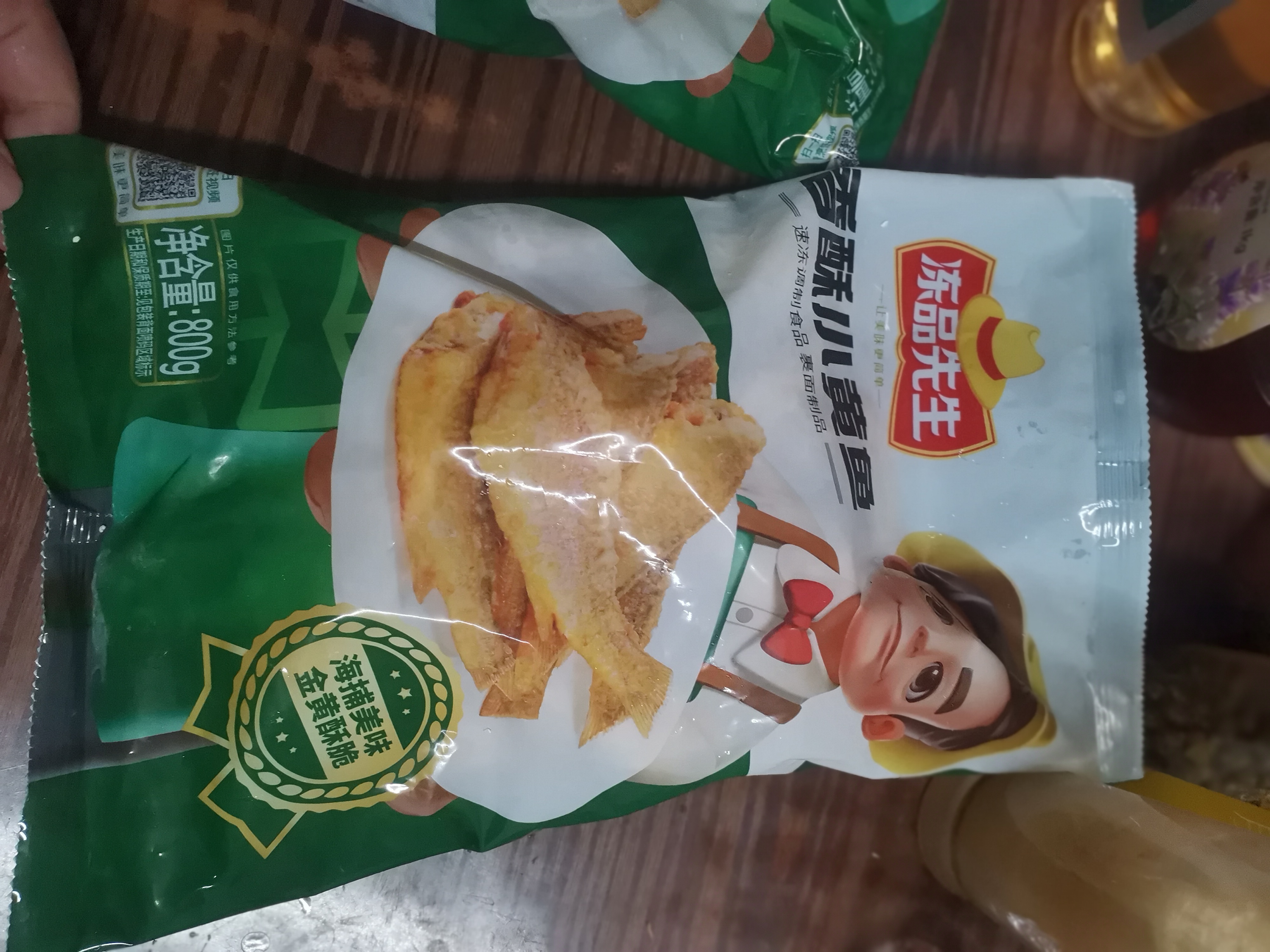 冻品先生 安井 香酥小黄鱼 800g 酥脆小鱼干 油炸小吃方便菜 空气炸锅食材 实拍图