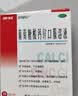 澳诺葡萄糖酸钙锌口服溶液 10ml*24支*3盒 液体钙 葡萄糖酸锌 钙铁锌 葡萄糖酸钙  青少年补钙11-17岁助长高 实拍图